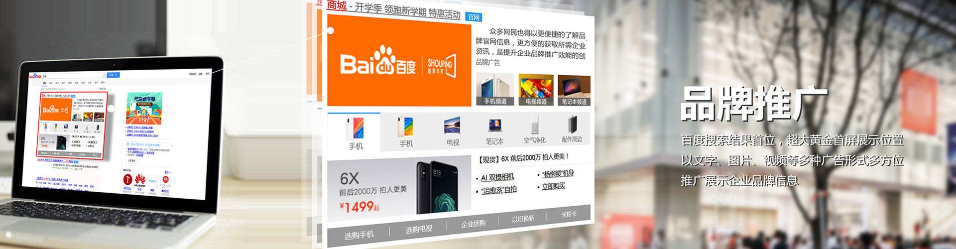 旬邑百度开户高返点