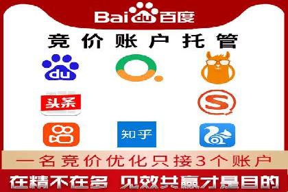百度推广服务费案例：打造差异化竞争优势